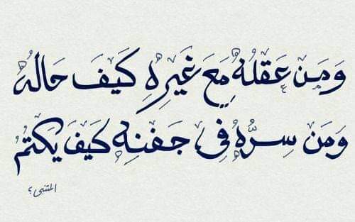 Ahm1979Mah's tweet photo. لكم التعليق.... https://t.co/Hw9Oou7F18