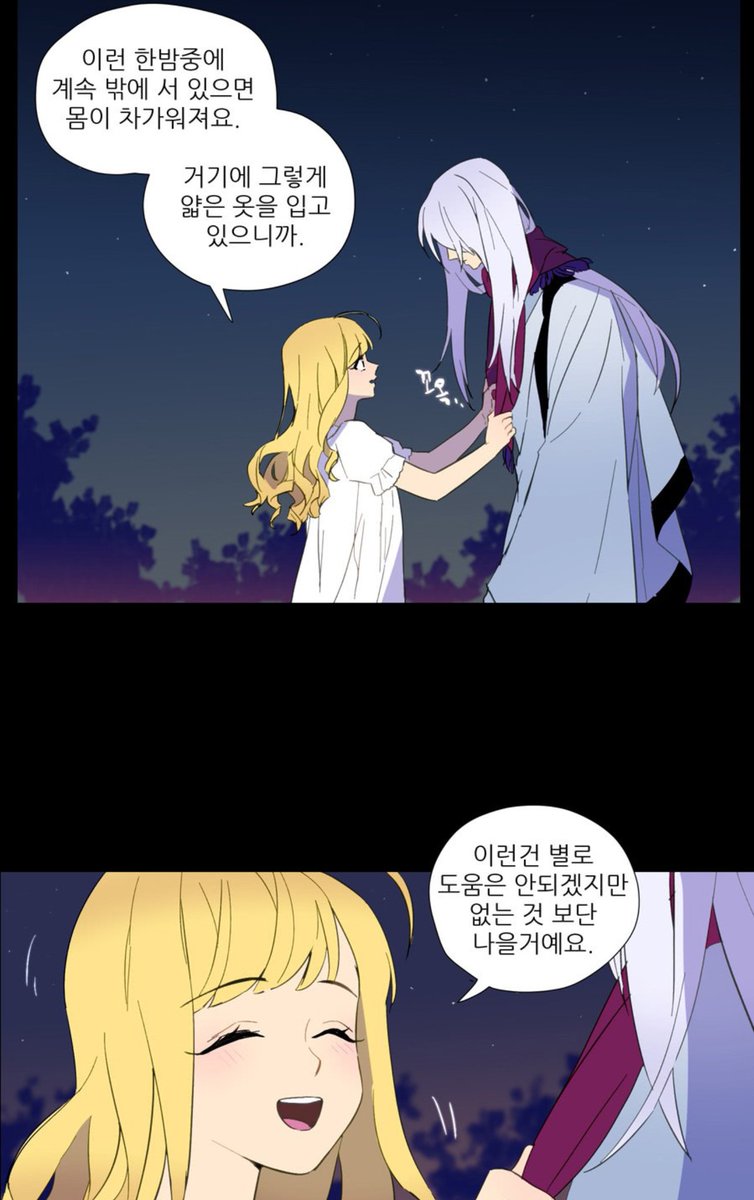 webtoon_hetero tweet picture