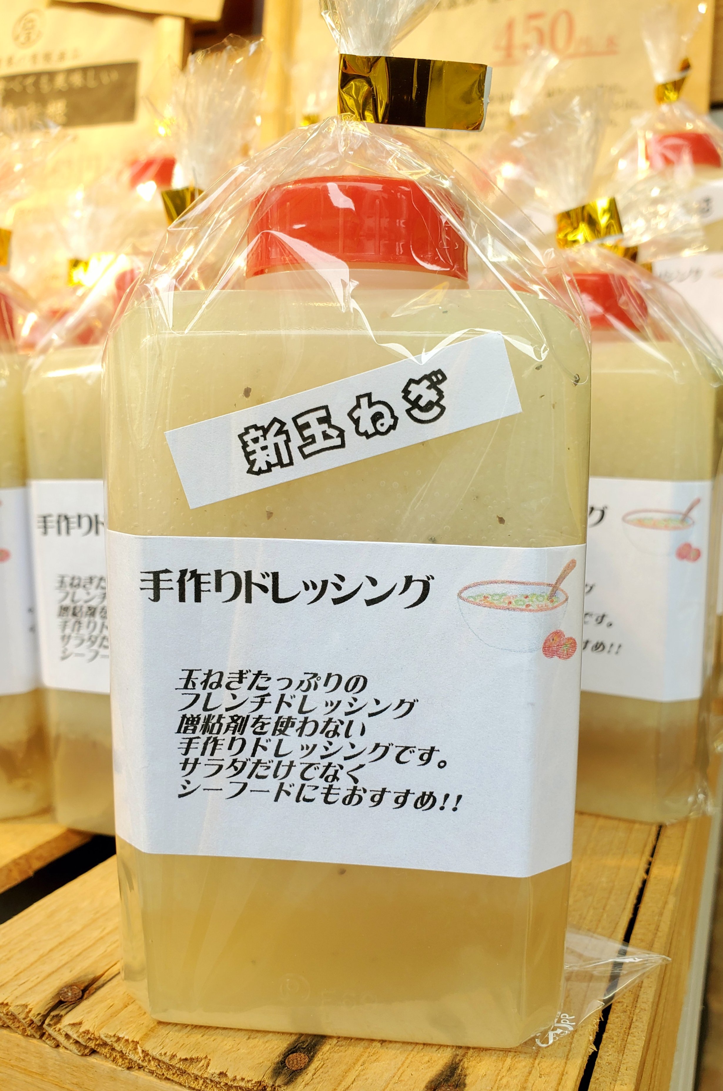 佐藤青果店 伝説のたまねぎドレッシング ただいま 新玉ねぎバージョンになっております 今年もこの時期がきましたね 伝説のたまねぎドレッシング めんつゆにちょっと入れると驚きの旨さに お試しあれ 佐藤青果店 八百屋 三茶オンテンバール