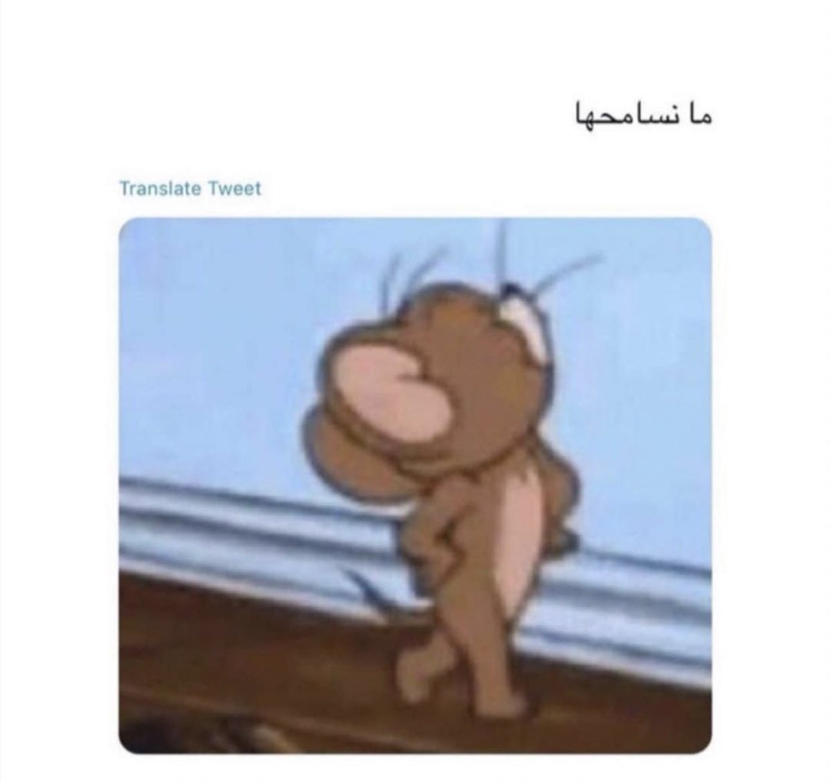 rajooy_97's tweet photo. ماذا لو جاءت الصين معتذرة؟ https://t.co/ILgqZMULzA