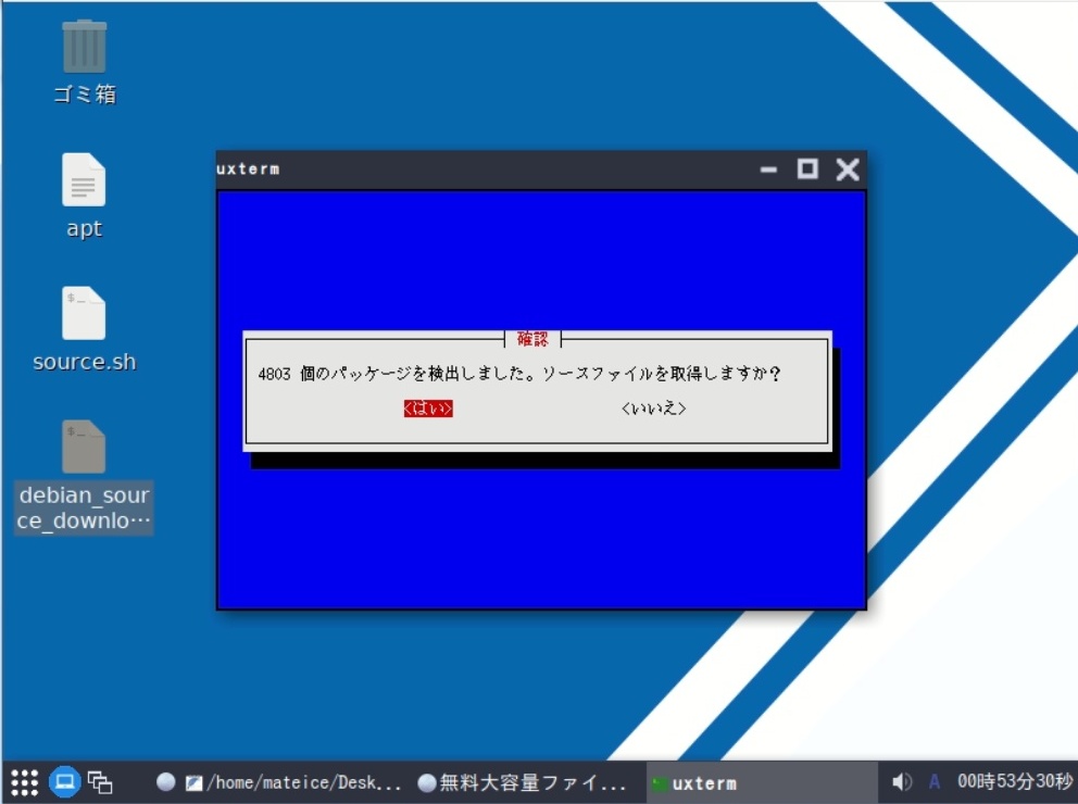 mouse_soft_y's tweet photo. Debian系のカスタムLinuxでソースコードが用意できないために発生していたGPL違反問題を解決するためのスクリプト「Debian package source downloader」のバージョン1.0を公開します。
画面の指示に従って操作すれば簡単にソースコードを入手する事ができます。
ダウンロード
https://t.co/ItURZivvCz https://t.co/3mWICTUcFO