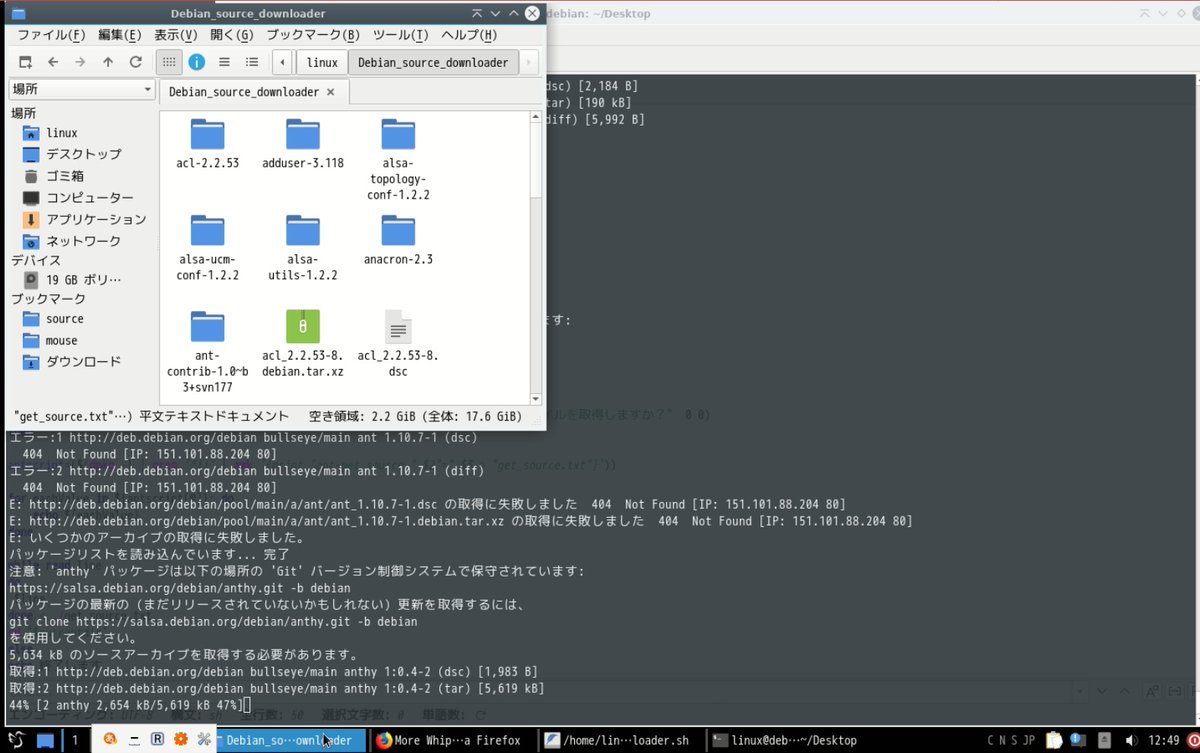 mouse_soft_y's tweet photo. Debian系のカスタムLinuxでソースコードが用意できないために発生していたGPL違反問題を解決するためのスクリプト「Debian package source downloader」のバージョン1.0を公開します。
画面の指示に従って操作すれば簡単にソースコードを入手する事ができます。
ダウンロード
https://t.co/ItURZivvCz https://t.co/3mWICTUcFO