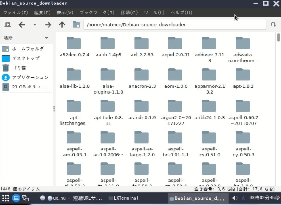 mouse_soft_y's tweet photo. Debian系のカスタムLinuxでソースコードが用意できないために発生していたGPL違反問題を解決するためのスクリプト「Debian package source downloader」のバージョン1.0を公開します。
画面の指示に従って操作すれば簡単にソースコードを入手する事ができます。
ダウンロード
https://t.co/ItURZivvCz https://t.co/3mWICTUcFO