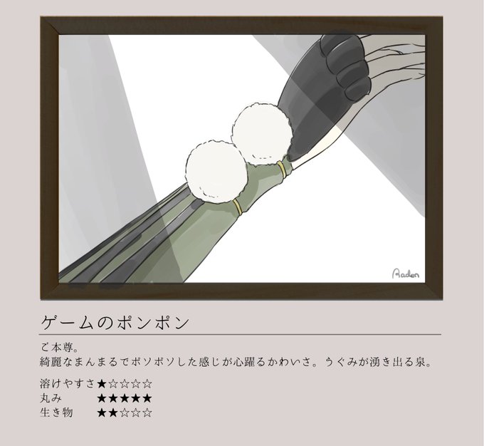 今日明日で刀ステ鶯丸が登場するので、これを再掲しておきます?-鶯丸といろんなポンポン(2019) 