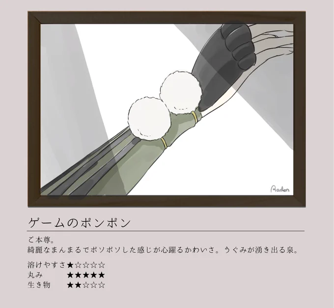 今日明日で刀ステ鶯丸が登場するので、これを再掲しておきます?-鶯丸といろんなポンポン(2019) 
