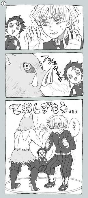 結構前に何も考えずにノリで描いたもの
細かいこと気にせずフワッッと見て頂けたら‥一応伊アオ要素あります 