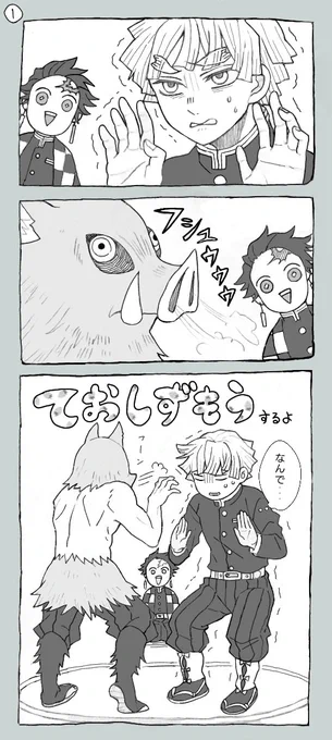 結構前に何も考えずにノリで描いたもの
細かいこと気にせずフワッッと見て頂けたら‥一応伊アオ要素あります 