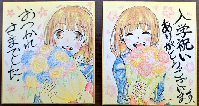 過去絵?めずらしく色塗りした時の絵✨✏️
#絵描きさんと繫がりたい 
#イラスト好きと繋がりたい 