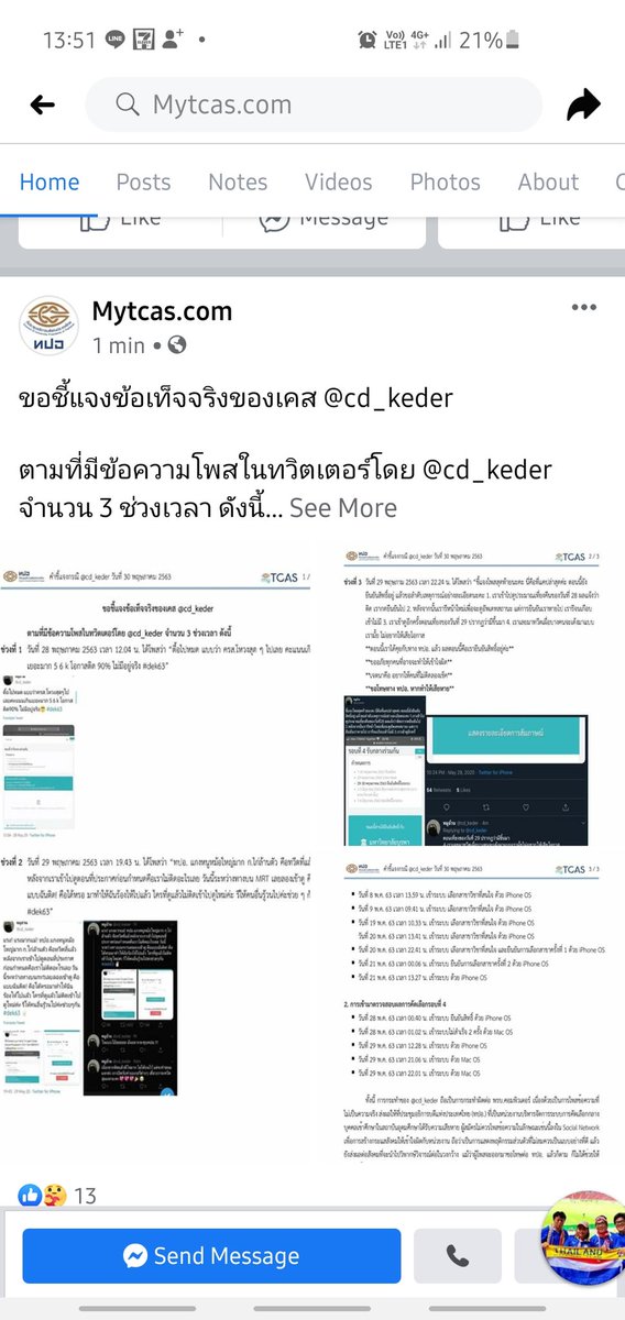 MytcasC's tweet photo. ขอชี้แจงข้อเท็จจริง ตามที่มีข้อความโพสในทวิตเตอร์โดย @cd_keder รายละเอียด ดังนี้ https://t.co/LK9nSdLGXj

จึงขอเรียนมาให้โปรดทราบโดยทั่วกัน https://t.co/VEmLos4raE