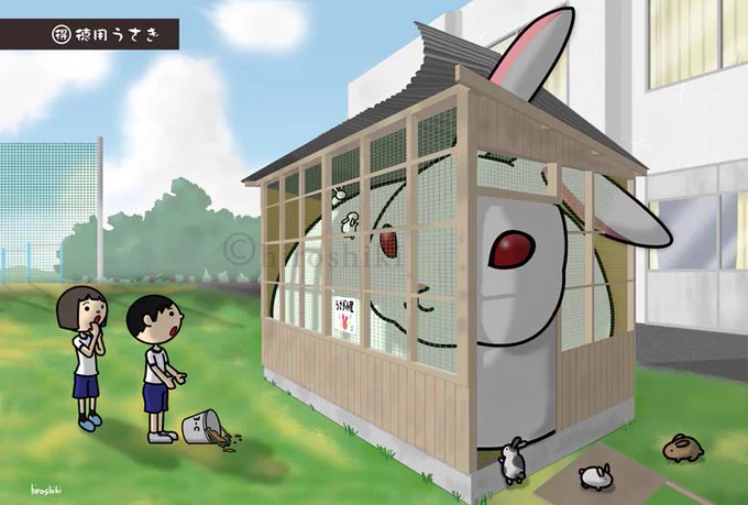 老若男女楽しめるイラストがモットーです。楽しいシリーズ物イラストどんどん作っていくぞ!#イラスト #動物 #楽しい 