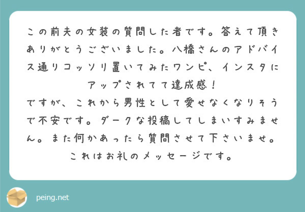 八橋義幸 Twitterissa 質問箱に嬉しいお礼のメッセージが届いた さて今週のお題は 巨石文明 みんな面白い質問送ってねー T Co V5ezelsf1j
