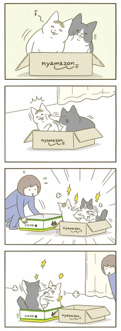 1個でも2個でも 