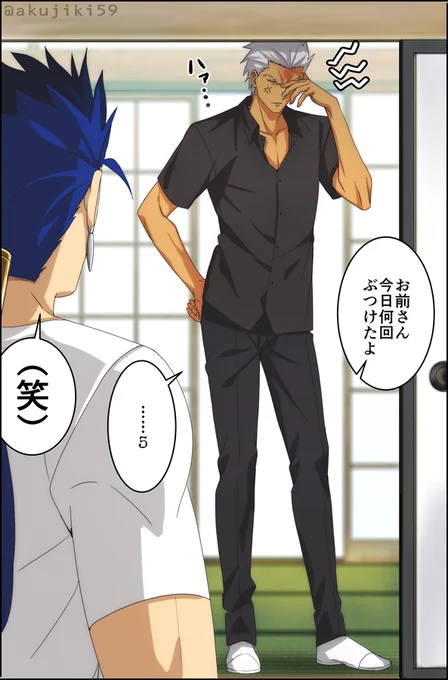 身長高い方って結構頭ぶつけるって聞いたので、槍も弓もめっちゃぶつけてるのかなって 