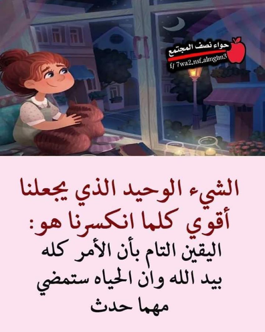 abdallahaljohni's tweet photo. https://t.co/vS4AxYhIg6