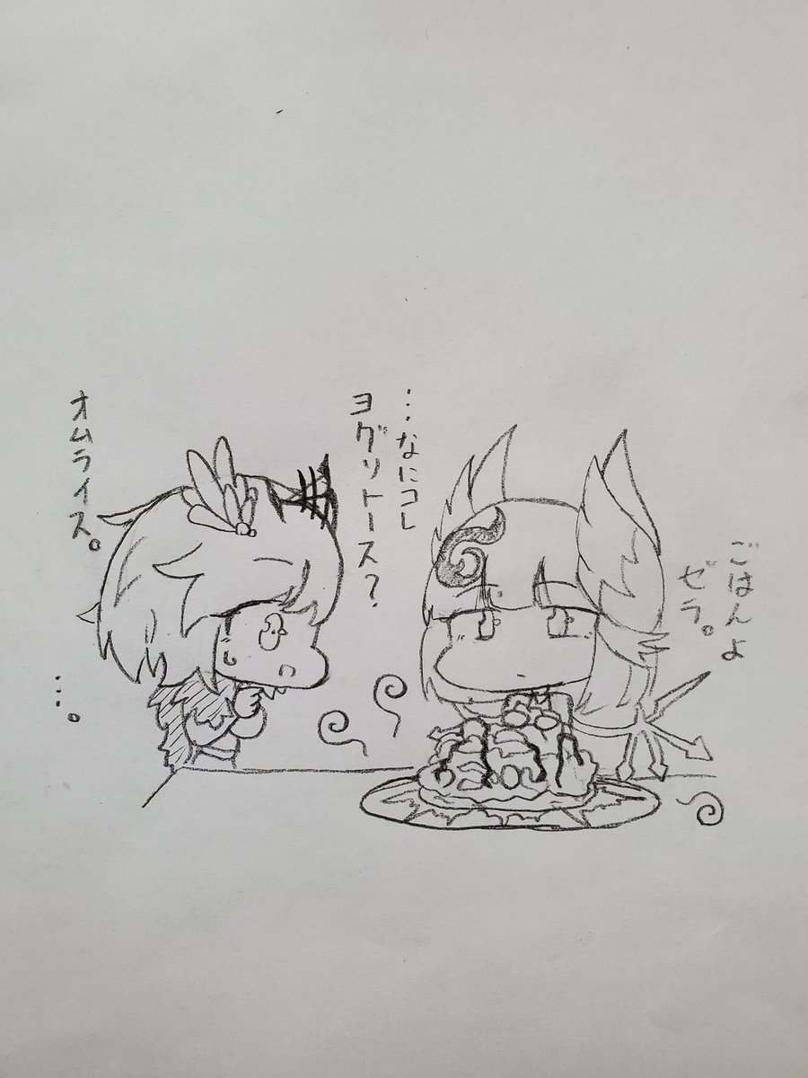 リーチェ様実は料理下手という自設定。ギャップ萌

#パズドライラスト 