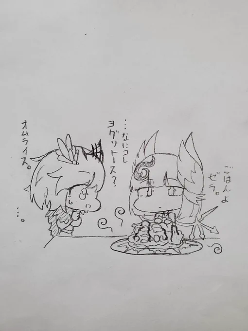 リーチェ様実は料理下手という自設定。ギャップ萌

#パズドライラスト 