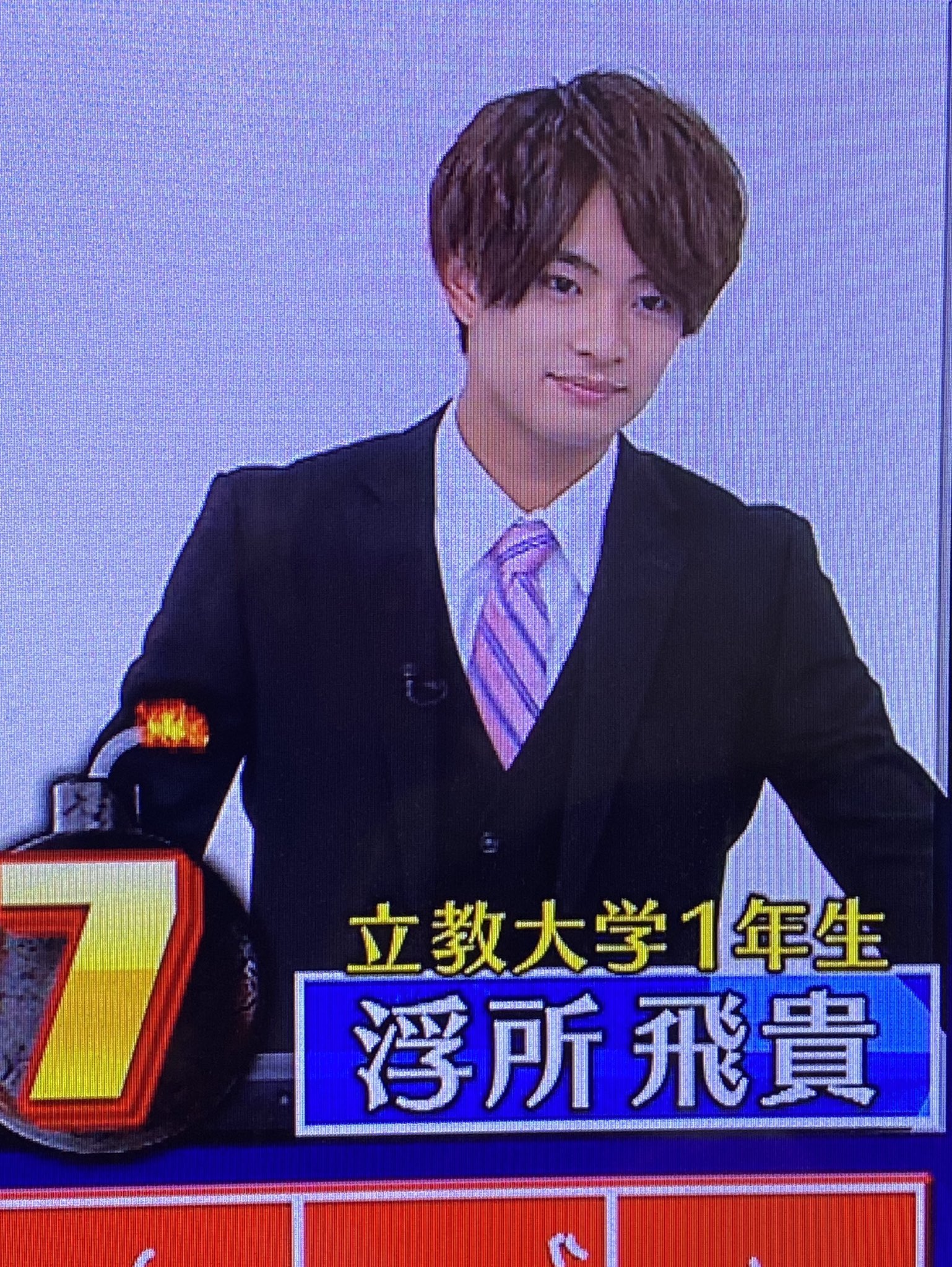 浮 所 飛 貴 大学