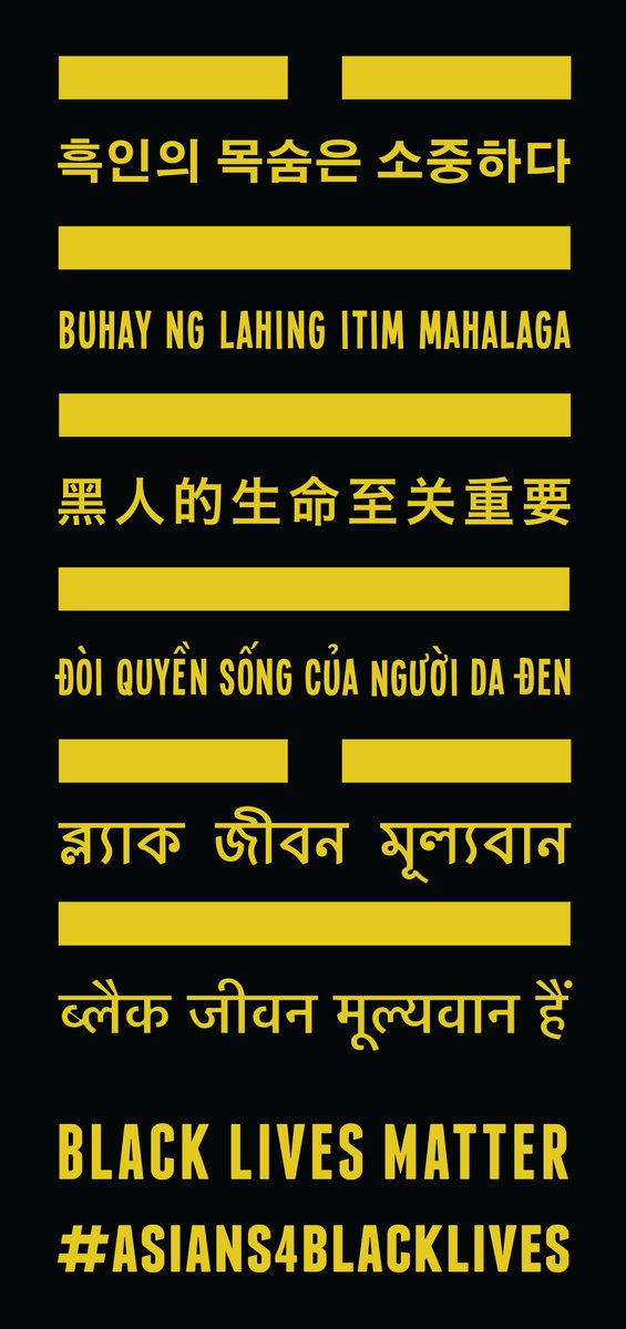 Asians4BlkLives's tweet photo. For your friends. For your cousin. For your grandpa. For your auntie. For your teacher. For your children. For your neighbor. For your coworker. For your lover. For your siblings. For everyone who needs to hear it, because it needs to be said. #BlackLivesMatter #Asians4BlackLives https://t.co/bYTqTaR1mA