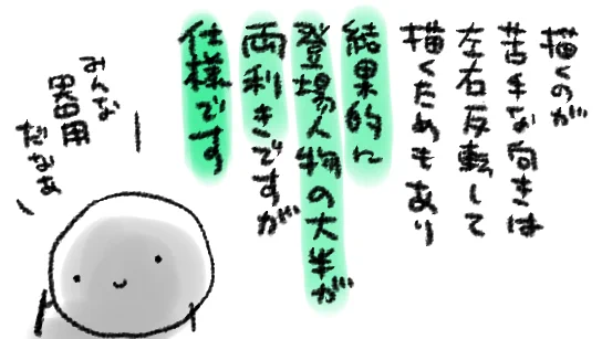 雑誌掲載時、誤字脱字その他致命的ミステイクを発見された場合、そっと教えて下さると、単行本収録時にそっと直せるのでとても有難いです
なお単行本で発見された場合は…見なかったことに…いや重版ぶんから直せるものは直します
そして直せないものは「仕様です」って言い張りますがすみません… 