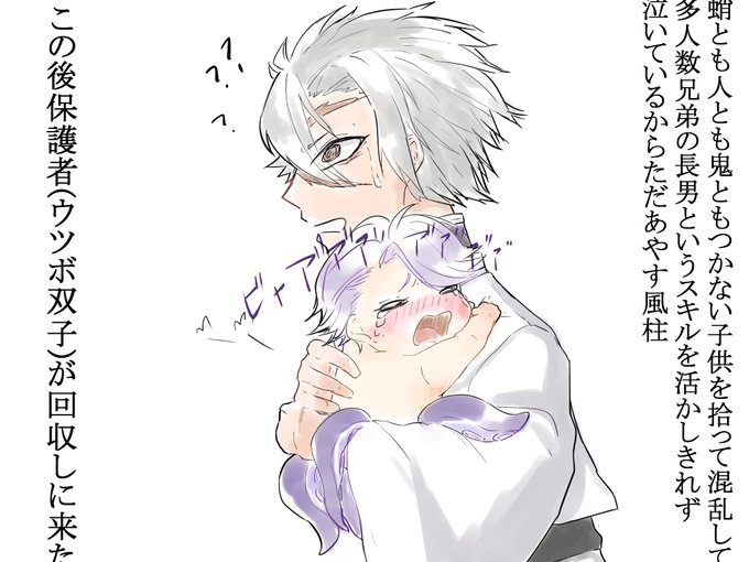 1番目にリプきたキャラを幼児化させて2番目にリプきたキャラに抱っこさせるのtwitterイラスト検索結果 古い順