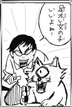 @haneko0601 榛名の太もも、他の金剛型より太くね!?(歓喜 
