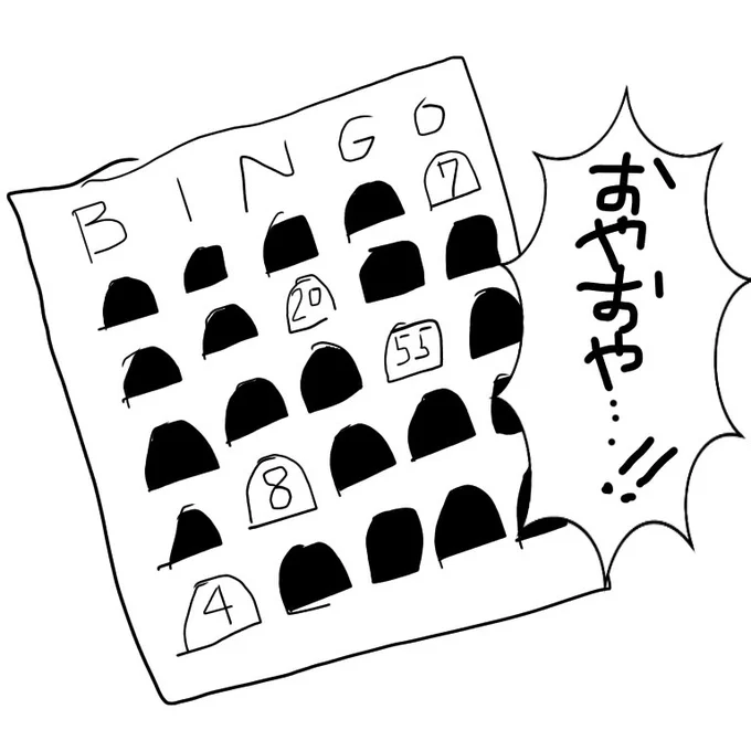 ジェ・リーチがリーチしまくるも全然ビンゴできんで可哀想 