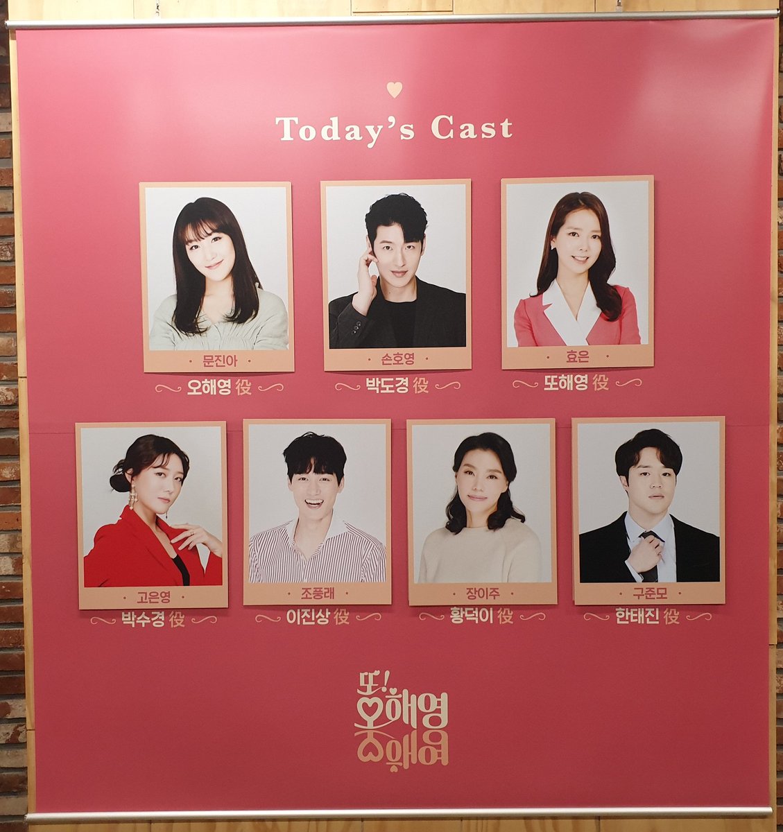 chudong0113's tweet photo. 자셋 겸 손도경-문해영 페어막
오늘 웃음지뢰 팡팡 ㅋㅋㅋㅋㅋㅋㅋㅋㅋㅋ
손도경 애드립 머선일 문지나빙돌아갘ㅋㅋㅋㅋㅋ 
풍진상때문에 귀까지 시뻘개져서 웃다가 도망친 손도경😆
풍배우님 한번이라도 봐서 넘 다행이야ㅠㅠ
본체 애교 계속 튀어나온 손도경 졸귀탱 사랑해💙 https://t.co/RcWDKcMlpY