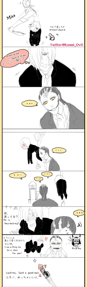 《My Befriended Diary》【No, he is not friendly to you?
This is why I often draw Luchino recently https://t.co/IShfQCS2XM 