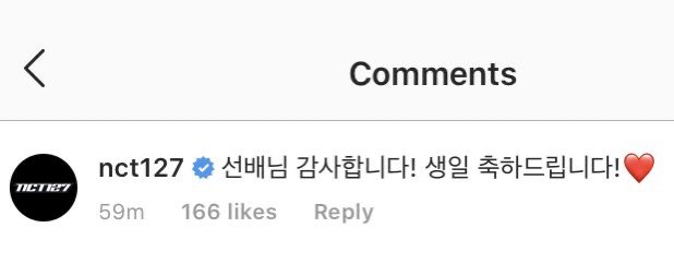 nct127fess's tweet photo. akun (127) di instagram ngomen di postan terbaru yoona snsd yg abis nge-cover kick it:

“makasih sunbaenin! selamat ulang tahun!❤️”

coba tebak2an siapa kira2 yg komen😂
@NCTsmtown_127 https://t.co/xdpbeTT2uG