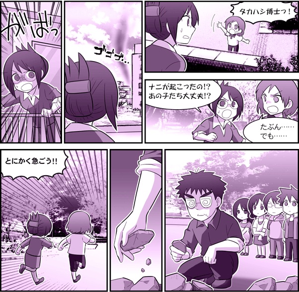 加速器などの細かいモノでなくても撮影ベースのことはあった。例えばこのシーン。タカハシ博士は理論系研究者なので本館3F左端の非常階段から顔を出す。煙が上がってる場所は2号館裏。モチダ博士は物構研なので本館よりさらに奥の4号館方面から来て合流して・・・というロケハンに合わせて描いた(笑) 