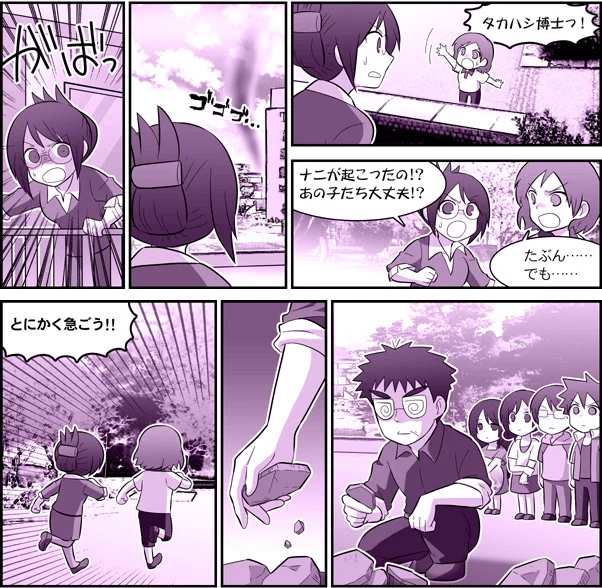 加速器などの細かいモノでなくても撮影ベースのことはあった。例えばこのシーン。タカハシ博士は理論系研究者なので本館3F左端の非常階段から顔を出す。煙が上がってる場所は2号館裏。モチダ博士は物構研なので本館よりさらに奥の4号館方面から来て合流して・・・というロケハンに合わせて描いた(笑) 