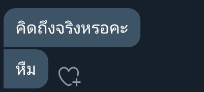 แอคขิงคุณแด๊ดของหนู tweet media