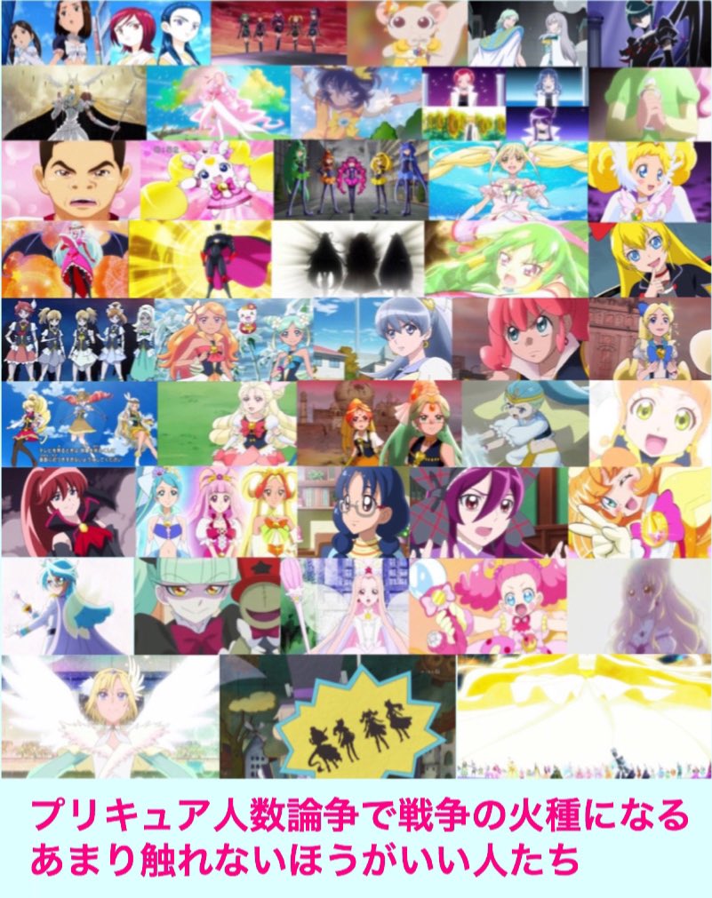 アッシュの灰塵 歴代プリキュアの人数の変遷 歴史と共に振り返ってみた アッシュの灰塵 歴代プリキュアの人数の変遷 歴史と共に振り返ってみた