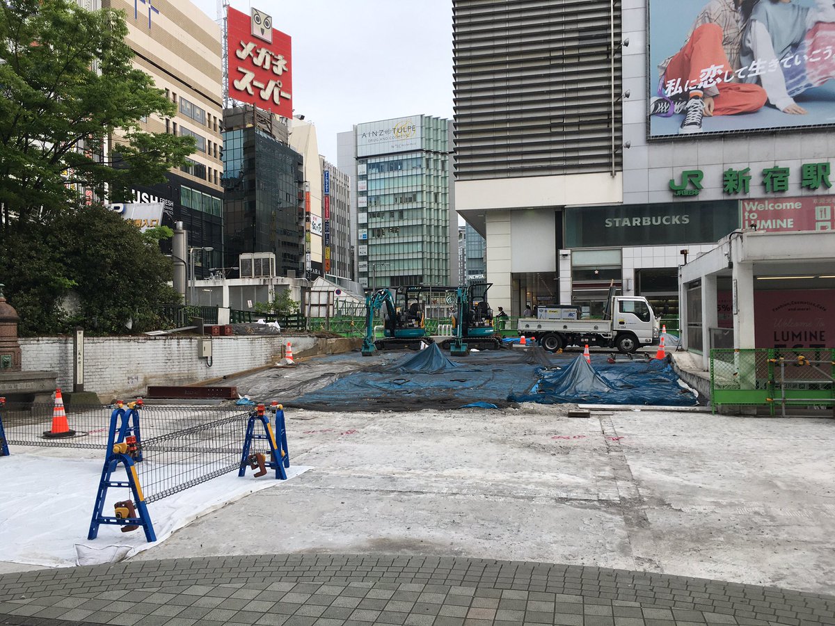 のざわよしのり 新宿東口のアルタ前広場は ショベルカーで崩して地ならししているのだが 一般の歩道になっちゃうのかな 色々な催しが行なわれたステージがあったので名残惜しい T Co Vbl0ljhlov Twitter