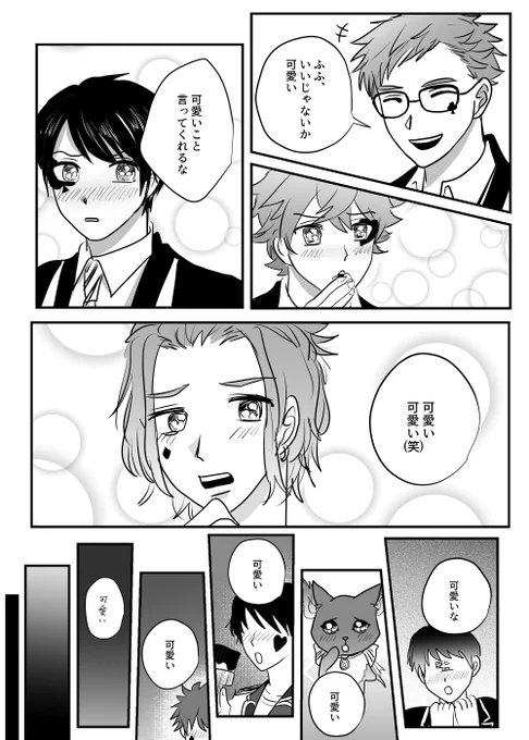 流行 