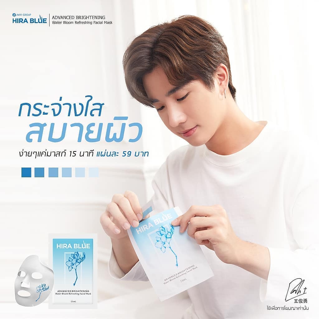 HirablueThaila4's tweet photo. กระจ่างใส สบายผิว เติมความ Bright ให้ผิวสดใส กระจ่าง รู้สึกได้ตั้งแต่ครั้งแรกที่ใช้ #HiraBlueMask ชุ่มชื้น กระจ่างใส
ด้วยสารสกัดจากดอกไม้นานาพรรณ
เพียงแผ่นละ 59 บาท เท่าน้้น
หรือแถมฟรี!! เมื่อซื้อไฮร่าบลู 2กระปุก ราคา980บาทส่งฟรี!!
#HiraBlue
#KDPPE
#PerthTanapon https://t.co/TVNegQ2DEg