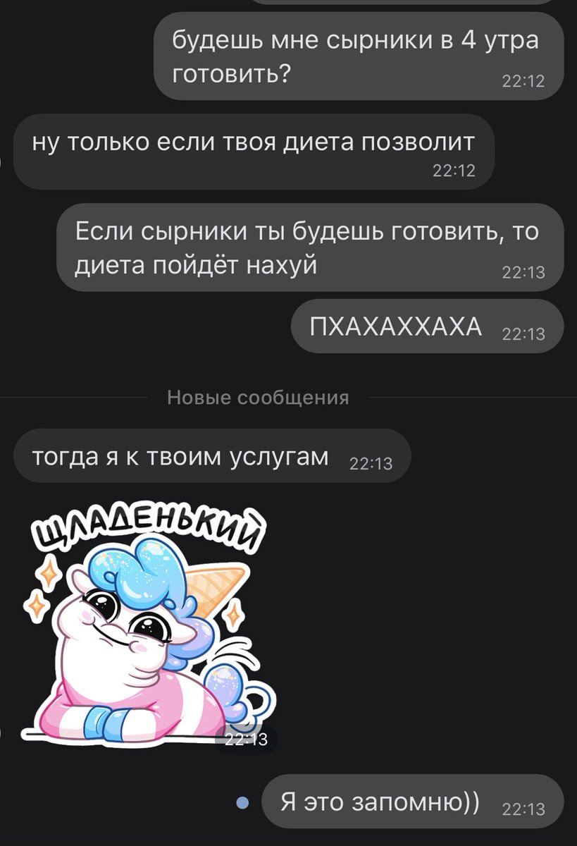 _lgbt_unicorns's tweet photo. Девачки, я считаю, что это успех))0)
Если отношения с крашемц, то только такие 😍 https://t.co/bb8usnYbCm