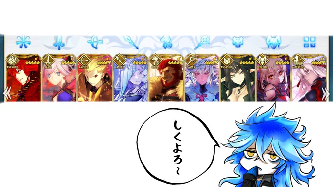 twstと同じくへっぽこ丸ですが、もしフォロワーさんでフレンドになって下さる方は是非お願いします〜?(リプにてお声掛け下さい。DMにてIDをお送りします) 