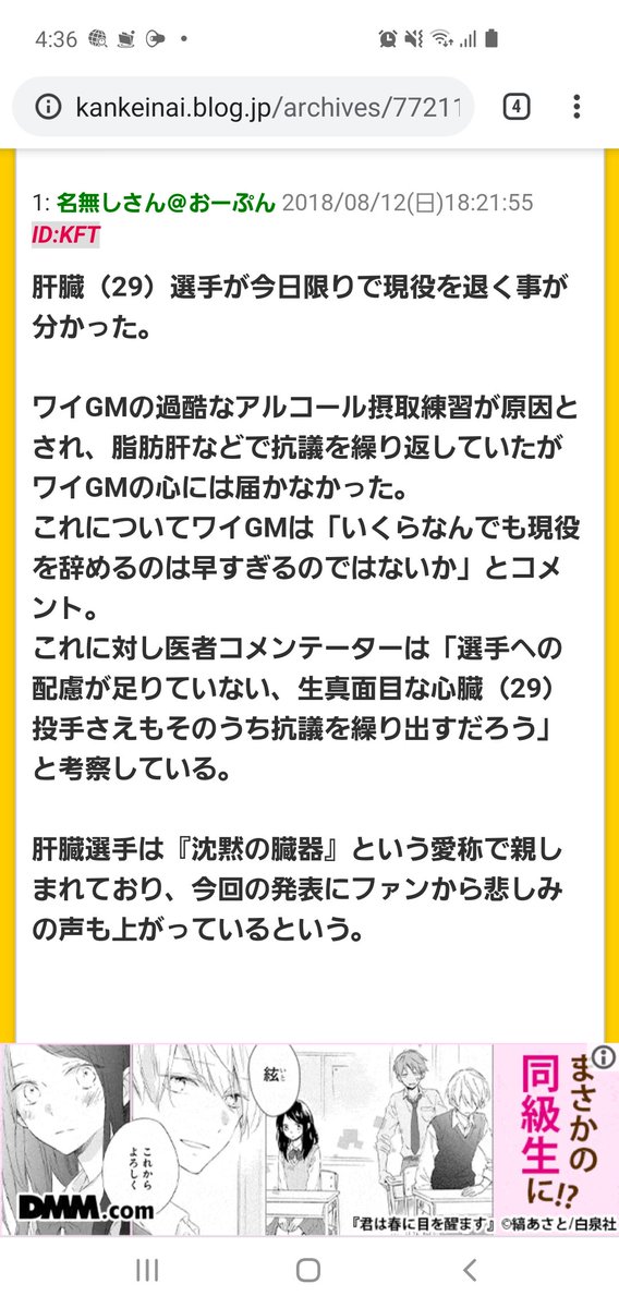 酒飲み野郎が あぁ酒飲みてぇー となった時の心と体の声 話題の画像プラス