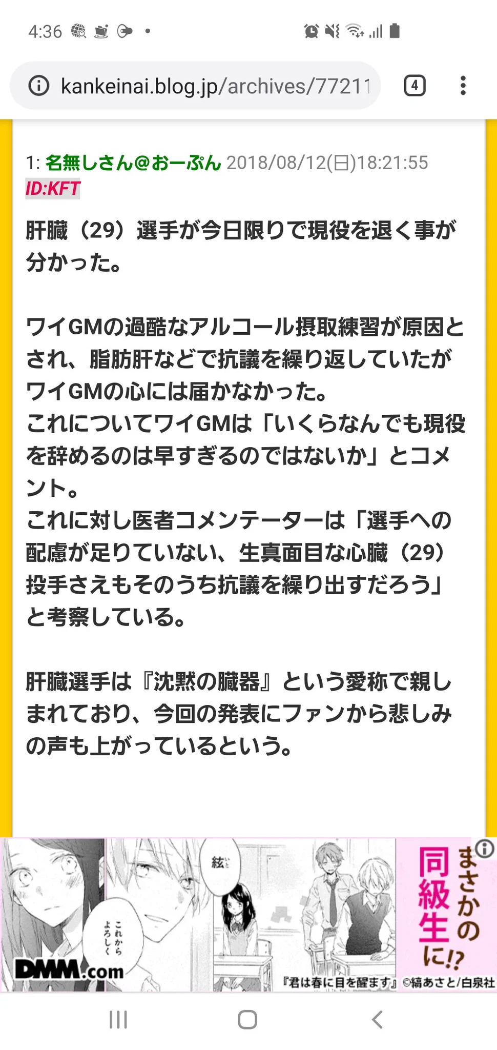 @jamanouchi @shirahime11 ff外から失礼します、これすき 