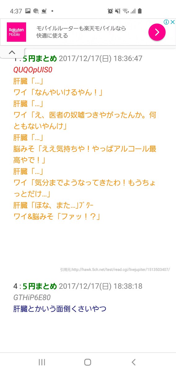 酒飲み野郎が あぁ酒飲みてぇー となった時の心と体の声 話題の画像プラス