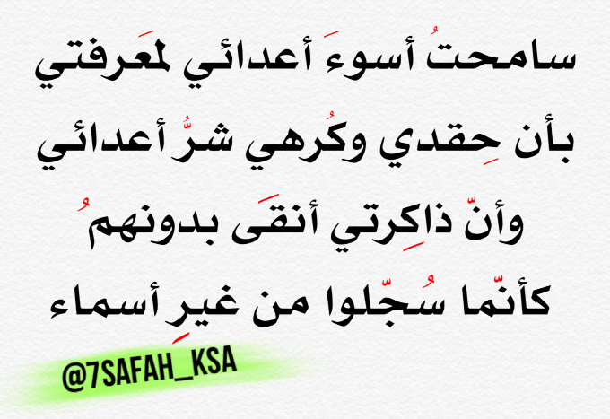 7SaFaH_KSA's tweet photo. #بالحظر_حياتى_صارت 👇 https://t.co/BMs1GsI374