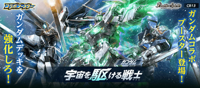 ガンダムucのtwitterイラスト検索結果 古い順