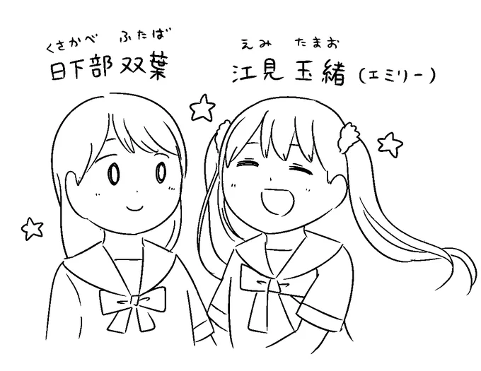 『明日からは清楚さん』43話更新してます!
仲良きことは美しきことかな。

Mee > https://t.co/A5YvpZFYxp 