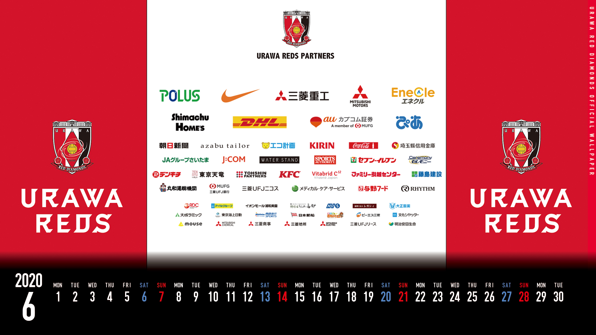 浦和レッズオフィシャル オフィシャルサイト エンタメ内 壁紙ダウンロード にて 6月カレンダーを更新しました ぜひ ご活用ください T Co Wvmkk4tqjf 浦和レッズ 浦和レッズ Stayhomewithreds 今できることをしっかりやろう T Co