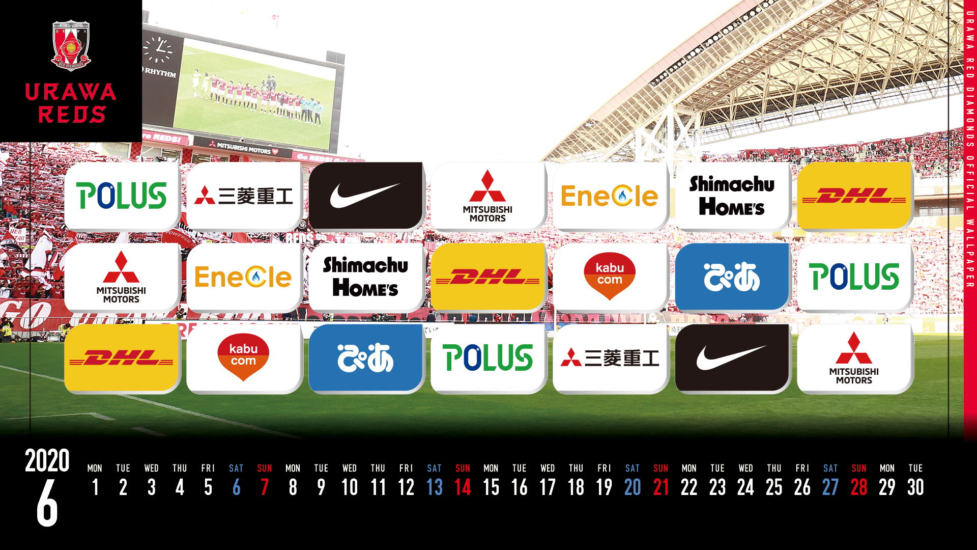 浦和レッズオフィシャル オフィシャルサイト エンタメ内 壁紙ダウンロード にて 6月カレンダーを更新しました ぜひ ご活用ください T Co Wvmkk4tqjf 浦和レッズ 浦和レッズ Stayhomewithreds 今できることをしっかりやろう T Co 浦和レッズオフィシャル オフィシャルサイト エンタメ内 壁紙ダウンロード にて 6月カレンダーを更新しました ぜひ ご活用ください T Co Wvmkk4tqjf 浦和レッズ 浦和レッズ Stayhomewithreds 今できることをしっかりやろう T Co