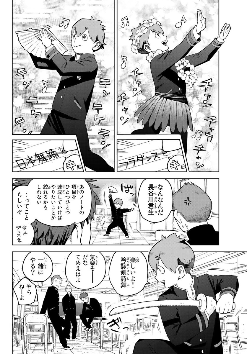 漫画 単行本1巻を出した新人漫画家がコロナの影響で連載終了を告げられた話 を応援する人達 当該作品も公開 Togetter 漫画 単行本1巻を出した新人漫画家がコロナの影響で連載終了を告げられた話 を応援する人達 当該作品も公開 Togetter