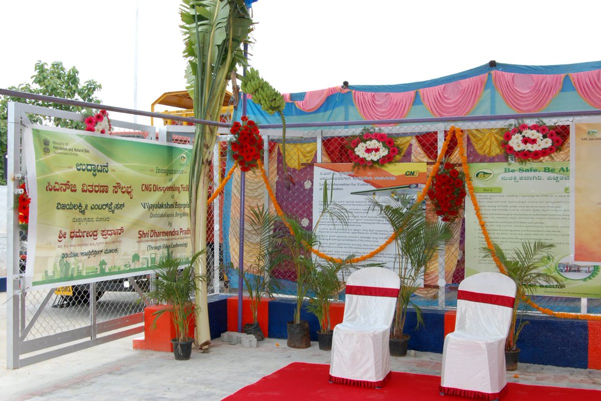 IndianOil Bangalore tweet media