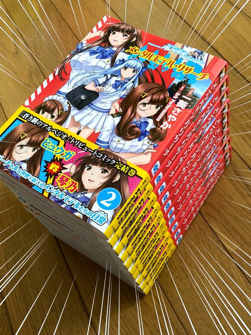 蒼き鋼のアルペジオ アルス ノヴァ さん の最近のツイート 4 Whotwi グラフィカルtwitter分析 蒼き鋼のアルペジオ アルス ノヴァ さん の最近のツイート 4 Whotwi グラフィカルtwitter分析
