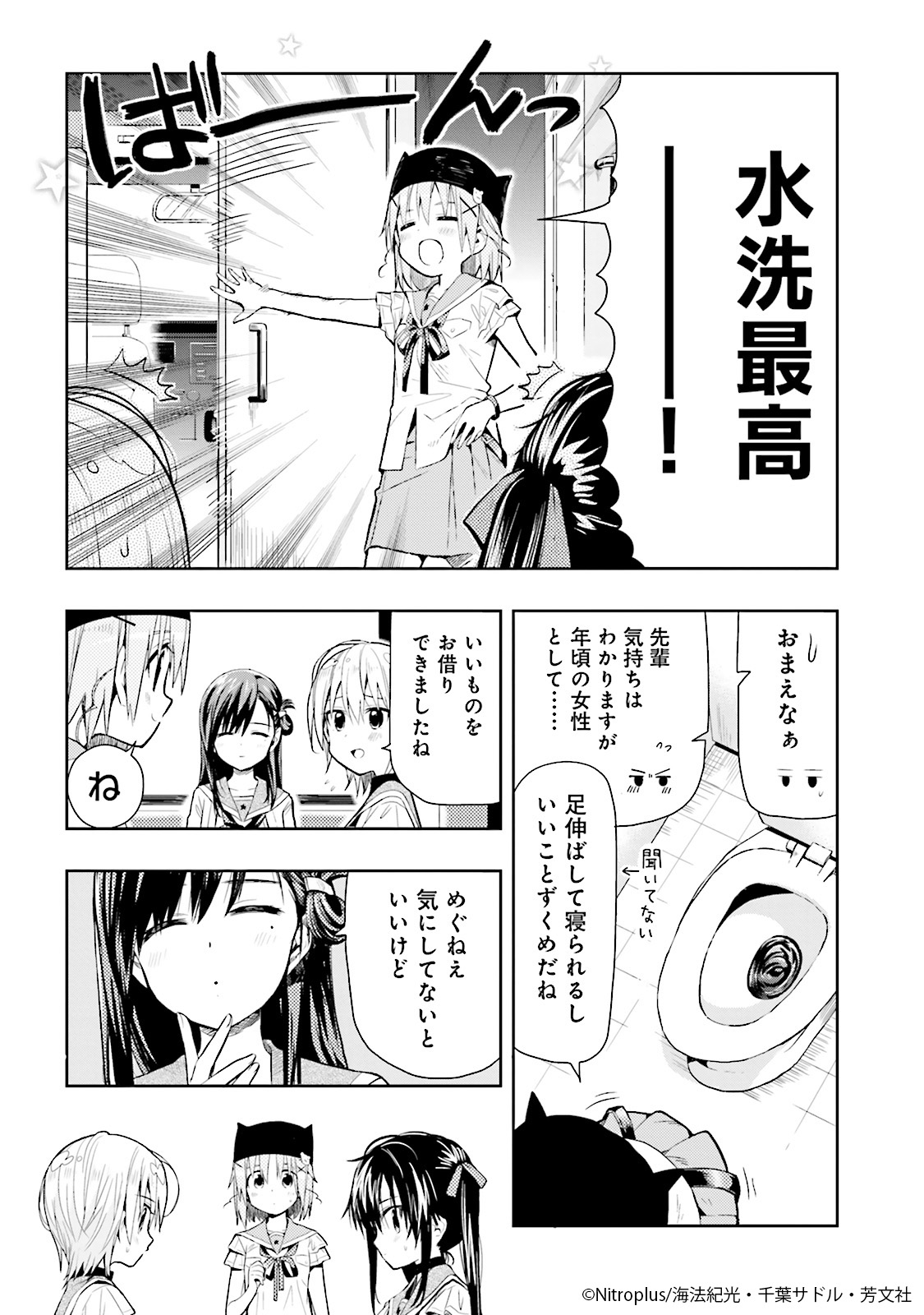 まんがで読破　33冊セット まんがで読破 33冊セット まんがで読破 47冊セット Z/X Code reunion